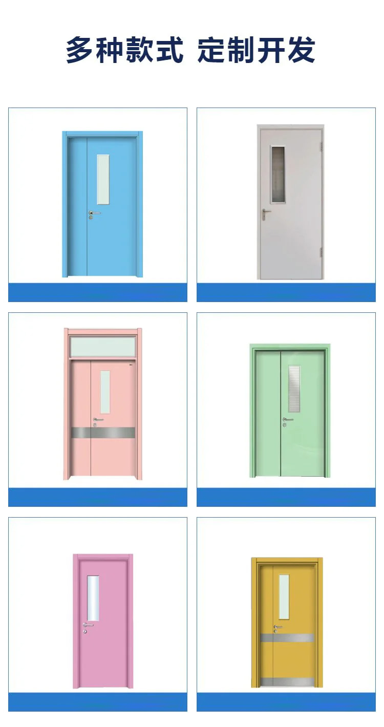 醫院重癥觀察室門